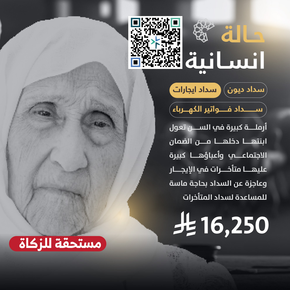 حالة طارئة رقم 39952